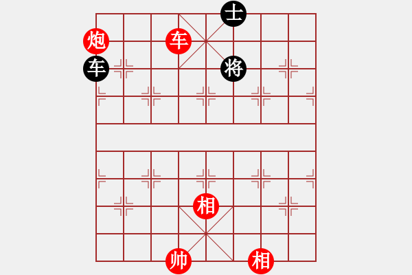 象棋棋譜圖片：tuannhi(6段)-勝-明燈歸來(6段) - 步數(shù)：290 