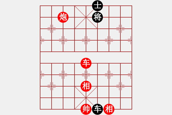 象棋棋譜圖片：tuannhi(6段)-勝-明燈歸來(6段) - 步數(shù)：300 