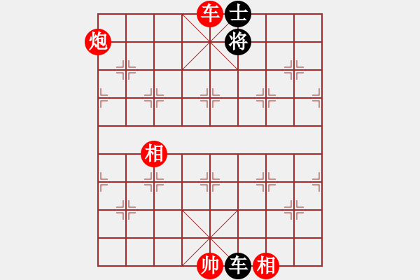 象棋棋譜圖片：tuannhi(6段)-勝-明燈歸來(6段) - 步數(shù)：330 