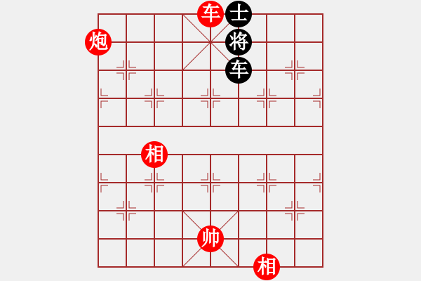 象棋棋譜圖片：tuannhi(6段)-勝-明燈歸來(6段) - 步數(shù)：340 