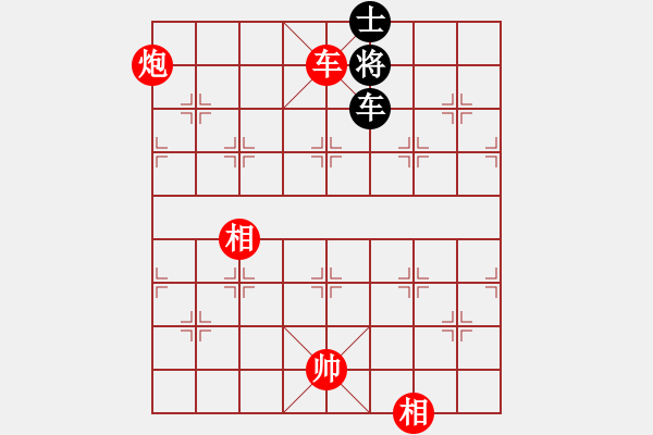 象棋棋譜圖片：tuannhi(6段)-勝-明燈歸來(6段) - 步數(shù)：341 