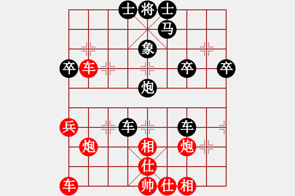 象棋棋譜圖片：tuannhi(6段)-勝-明燈歸來(6段) - 步數(shù)：50 