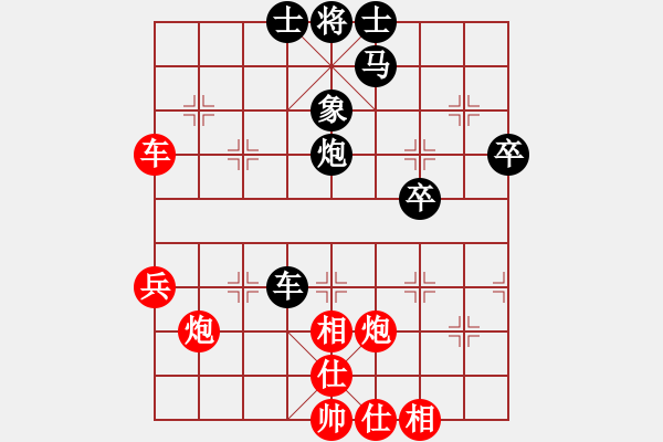 象棋棋譜圖片：tuannhi(6段)-勝-明燈歸來(6段) - 步數(shù)：60 