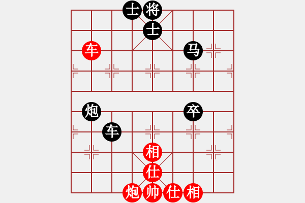 象棋棋譜圖片：tuannhi(6段)-勝-明燈歸來(6段) - 步數(shù)：80 