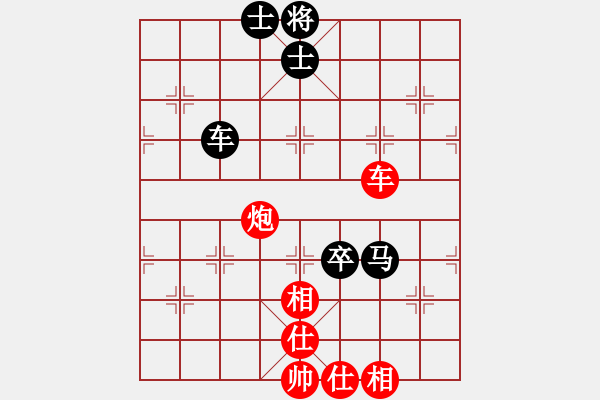 象棋棋譜圖片：tuannhi(6段)-勝-明燈歸來(6段) - 步數(shù)：90 