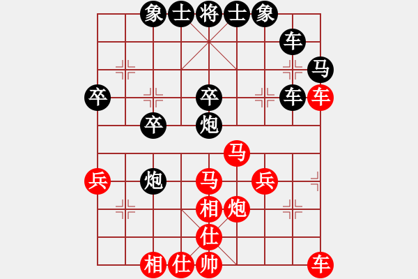 象棋棋譜圖片：夏日清風(fēng)[紅] -VS- 橫才俊儒[黑] - 步數(shù)：40 