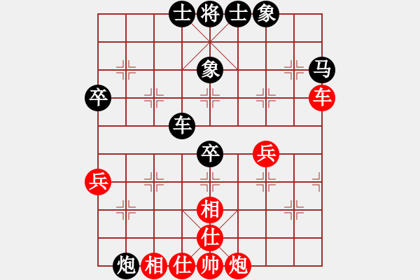 象棋棋譜圖片：夏日清風(fēng)[紅] -VS- 橫才俊儒[黑] - 步數(shù)：60 