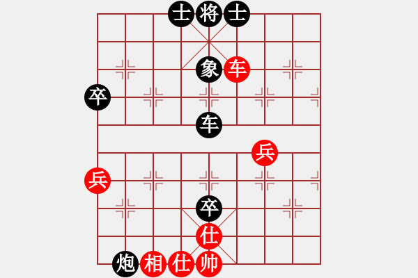 象棋棋譜圖片：夏日清風(fēng)[紅] -VS- 橫才俊儒[黑] - 步數(shù)：68 