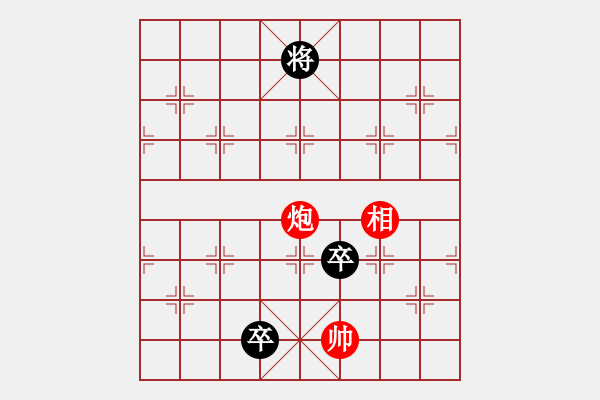 象棋棋譜圖片：以和為貴 - 步數(shù)：21 