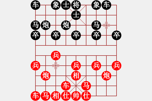 象棋棋谱图片：151204 第3轮 第2桌 第1台 王斌 胜 范启源 - 步数：10 