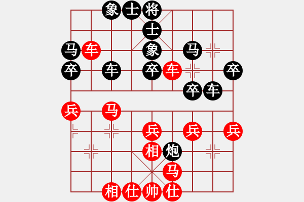 象棋棋谱图片：151204 第3轮 第2桌 第1台 王斌 胜 范启源 - 步数：40 