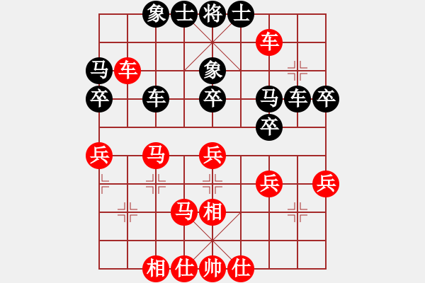 象棋棋谱图片：151204 第3轮 第2桌 第1台 王斌 胜 范启源 - 步数：50 