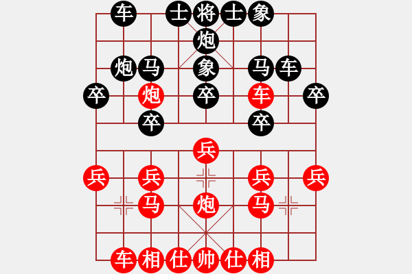 象棋棋譜圖片：公開男子行業(yè)組七5 上海蔣融冰先和天津朱越 - 步數(shù)：20 