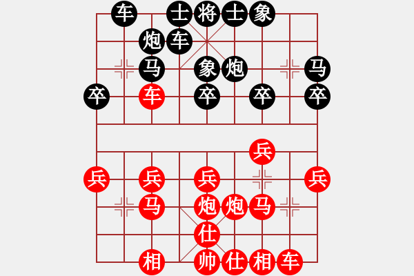 象棋棋譜圖片：一休后手對網(wǎng)友勝 - 步數(shù)：20 