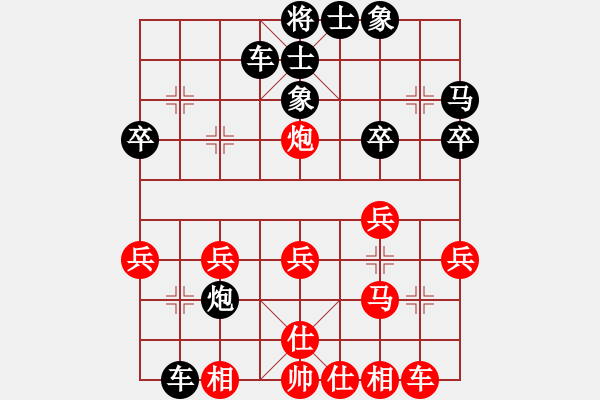 象棋棋譜圖片：一休后手對網(wǎng)友勝 - 步數(shù)：30 