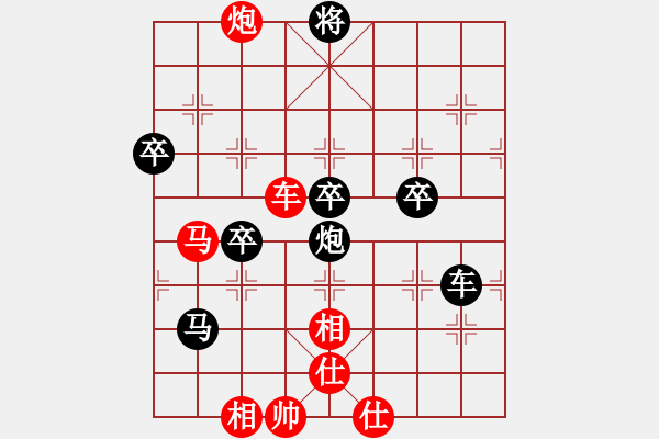 象棋棋譜圖片：橫才俊儒[292832991] -VS- 臭棋簍子[805301108] - 步數(shù)：60 