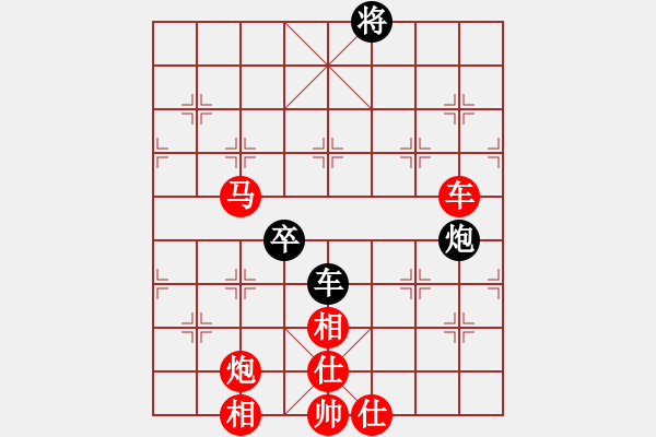 象棋棋譜圖片：橫才俊儒[292832991] -VS- 臭棋簍子[805301108] - 步數(shù)：75 