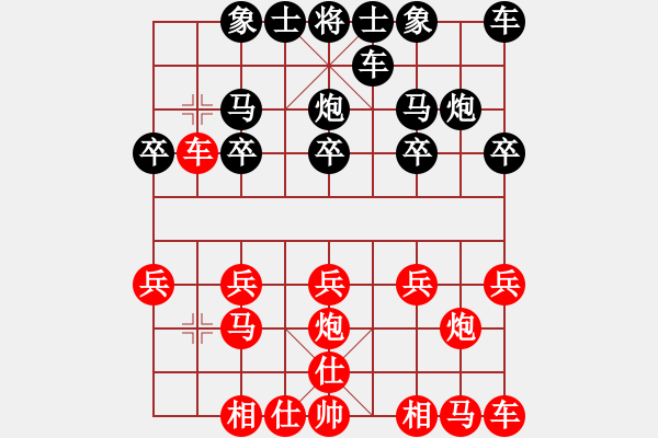 象棋棋譜圖片：QQ棋友-負(fù)-小亮(順炮直車(chē)對(duì)橫車(chē)) - 步數(shù)：10 