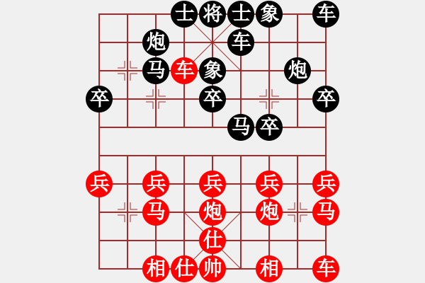 象棋棋譜圖片：QQ棋友-負(fù)-小亮(順炮直車(chē)對(duì)橫車(chē)) - 步數(shù)：20 