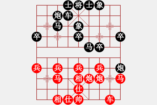 象棋棋譜圖片：QQ棋友-負(fù)-小亮(順炮直車(chē)對(duì)橫車(chē)) - 步數(shù)：30 