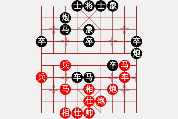 象棋棋譜圖片：QQ棋友-負(fù)-小亮(順炮直車(chē)對(duì)橫車(chē)) - 步數(shù)：40 