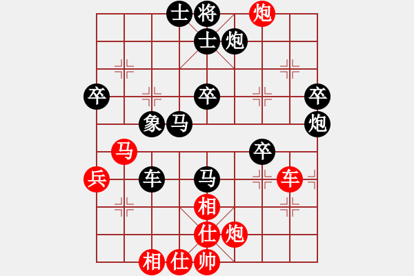 象棋棋譜圖片：QQ棋友-負(fù)-小亮(順炮直車(chē)對(duì)橫車(chē)) - 步數(shù)：50 