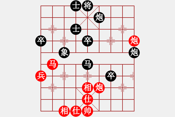 象棋棋譜圖片：QQ棋友-負(fù)-小亮(順炮直車(chē)對(duì)橫車(chē)) - 步數(shù)：60 