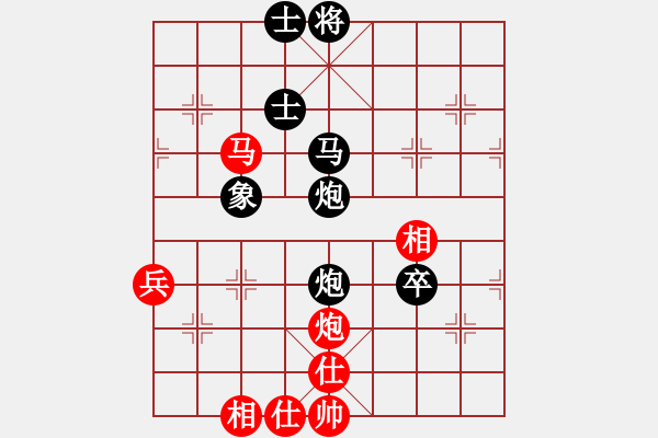 象棋棋譜圖片：QQ棋友-負(fù)-小亮(順炮直車(chē)對(duì)橫車(chē)) - 步數(shù)：70 