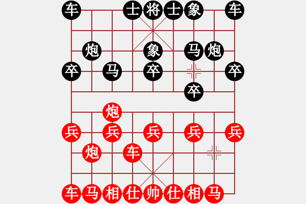 象棋棋譜圖片：侯文博 先負 程鳴 - 步數(shù)：10 