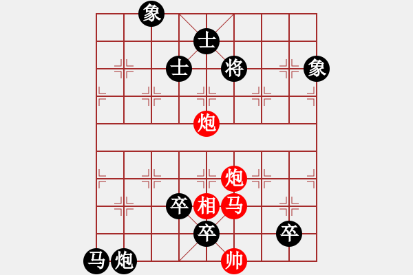 象棋棋譜圖片：第133局 夢弈大坑口村紅先勝 - 步數(shù)：0 