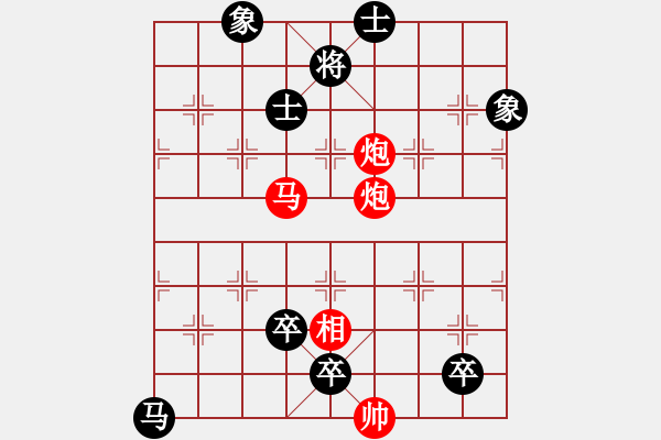 象棋棋譜圖片：第133局 夢弈大坑口村紅先勝 - 步數(shù)：10 