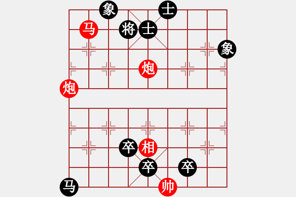 象棋棋譜圖片：第133局 夢弈大坑口村紅先勝 - 步數(shù)：20 