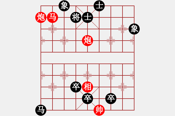 象棋棋譜圖片：第133局 夢弈大坑口村紅先勝 - 步數(shù)：21 