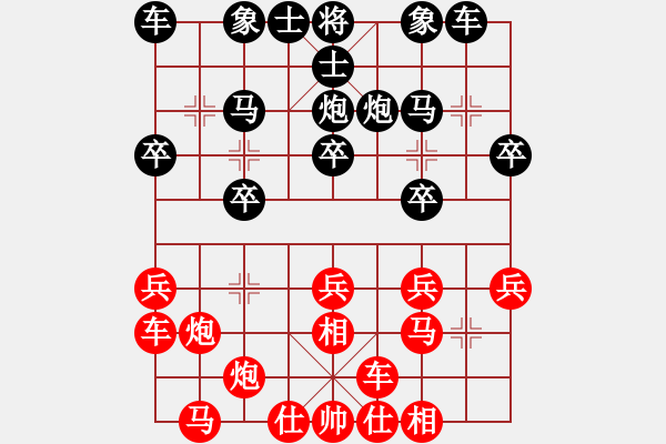 象棋棋譜圖片：一局出奇制勝的殺棋：打象丟炮 獻馬反攻 - 步數(shù)：20 