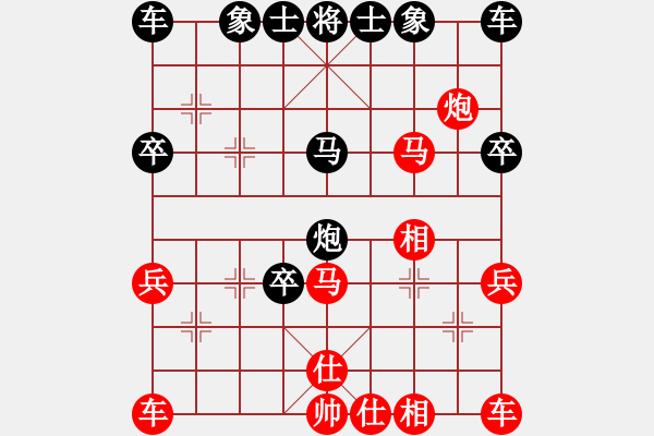 象棋棋譜圖片：★龍口浪子★[紅] -VS- 伊蓮[黑](1) - 步數(shù)：30 