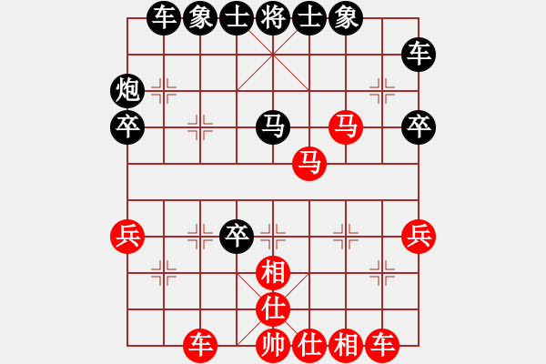 象棋棋譜圖片：★龍口浪子★[紅] -VS- 伊蓮[黑](1) - 步數(shù)：40 