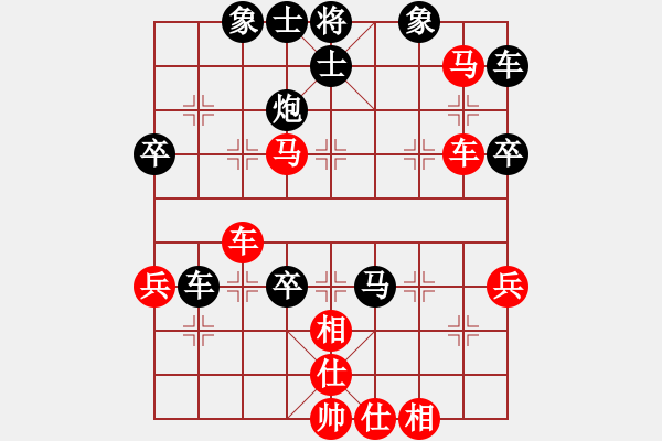 象棋棋譜圖片：★龍口浪子★[紅] -VS- 伊蓮[黑](1) - 步數(shù)：50 