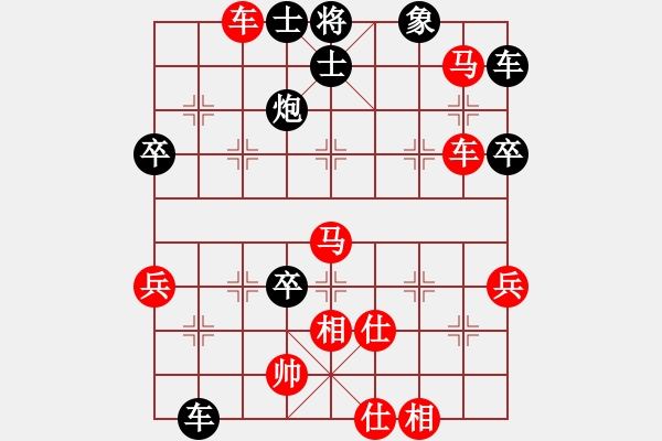 象棋棋譜圖片：★龍口浪子★[紅] -VS- 伊蓮[黑](1) - 步數(shù)：60 