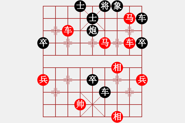 象棋棋譜圖片：★龍口浪子★[紅] -VS- 伊蓮[黑](1) - 步數(shù)：70 