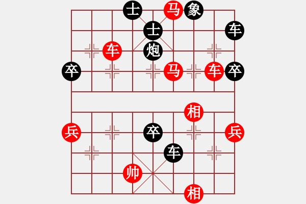 象棋棋譜圖片：★龍口浪子★[紅] -VS- 伊蓮[黑](1) - 步數(shù)：71 