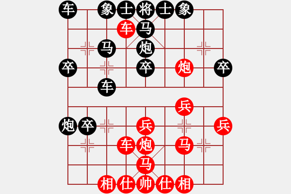 象棋棋譜圖片：南通體育館(4段)-勝-隕石(3段) - 步數(shù)：30 