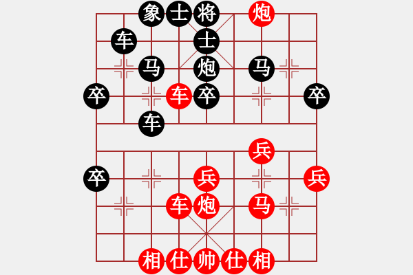 象棋棋譜圖片：南通體育館(4段)-勝-隕石(3段) - 步數(shù)：40 