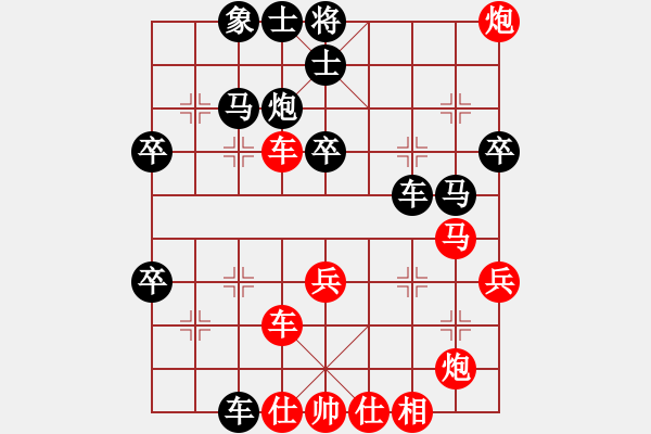 象棋棋譜圖片：南通體育館(4段)-勝-隕石(3段) - 步數(shù)：50 