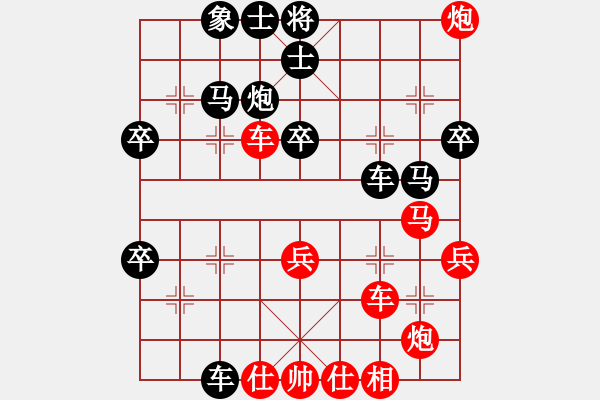 象棋棋譜圖片：南通體育館(4段)-勝-隕石(3段) - 步數(shù)：51 