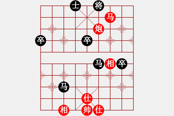 象棋棋譜圖片：弈網(wǎng)小白龍(月將)-負-陳彥妮(人王) - 步數(shù)：100 