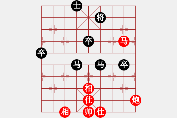 象棋棋譜圖片：弈網(wǎng)小白龍(月將)-負-陳彥妮(人王) - 步數(shù)：110 