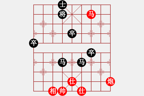 象棋棋譜圖片：弈網(wǎng)小白龍(月將)-負-陳彥妮(人王) - 步數(shù)：120 