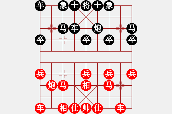 象棋棋譜圖片：弈網(wǎng)小白龍(月將)-負-陳彥妮(人王) - 步數(shù)：20 