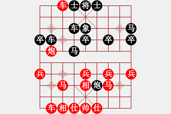 象棋棋譜圖片：弈網(wǎng)小白龍(月將)-負-陳彥妮(人王) - 步數(shù)：30 