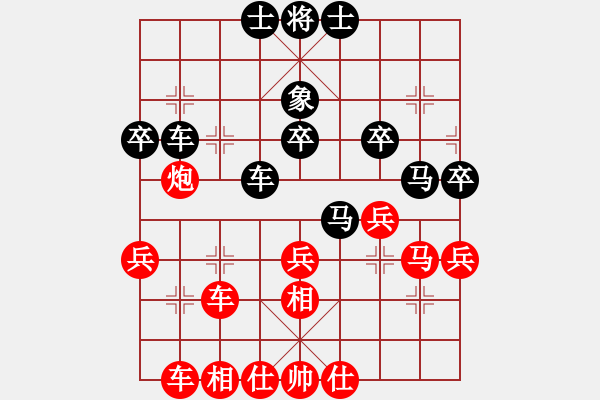 象棋棋譜圖片：弈網(wǎng)小白龍(月將)-負-陳彥妮(人王) - 步數(shù)：40 